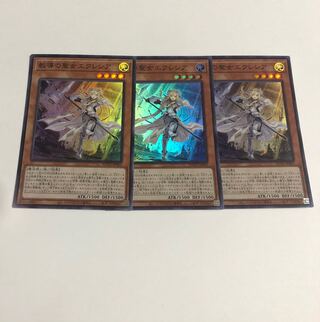 教導の聖女エクレシア スーパーレア