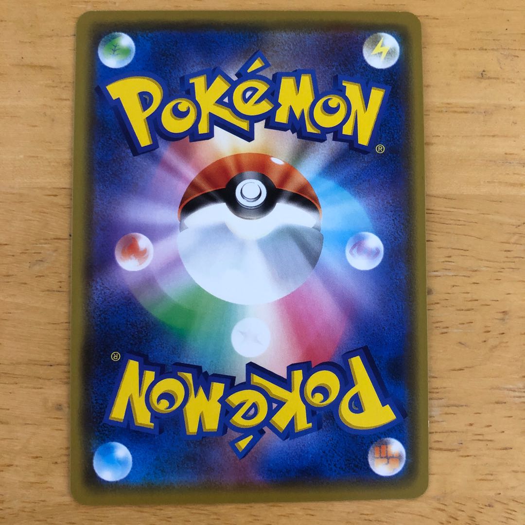 ポケモンカード アーゴヨン&アクジキングGX RR 即購入あり