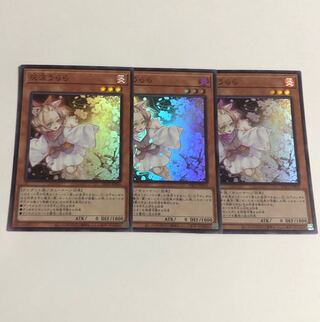 灰流うらら スーパーレア