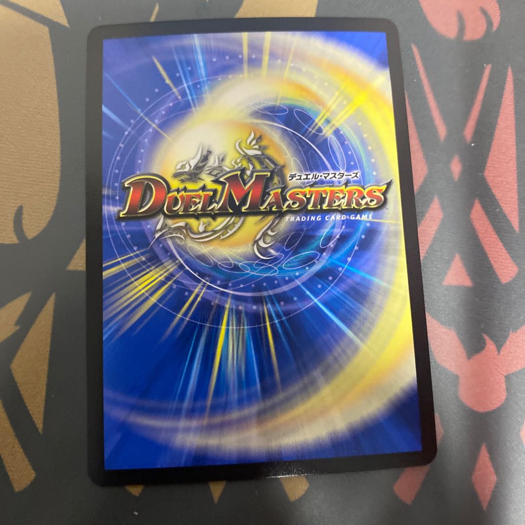 超戦龍覇 モルト NEXT