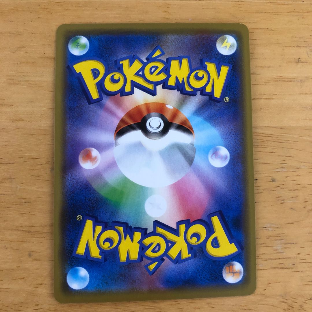 ポケモンカード　ウルガモスGX  RR  即購入あり