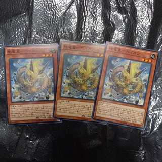 3 normal pieces [for Tianwei Sangen, etc.].