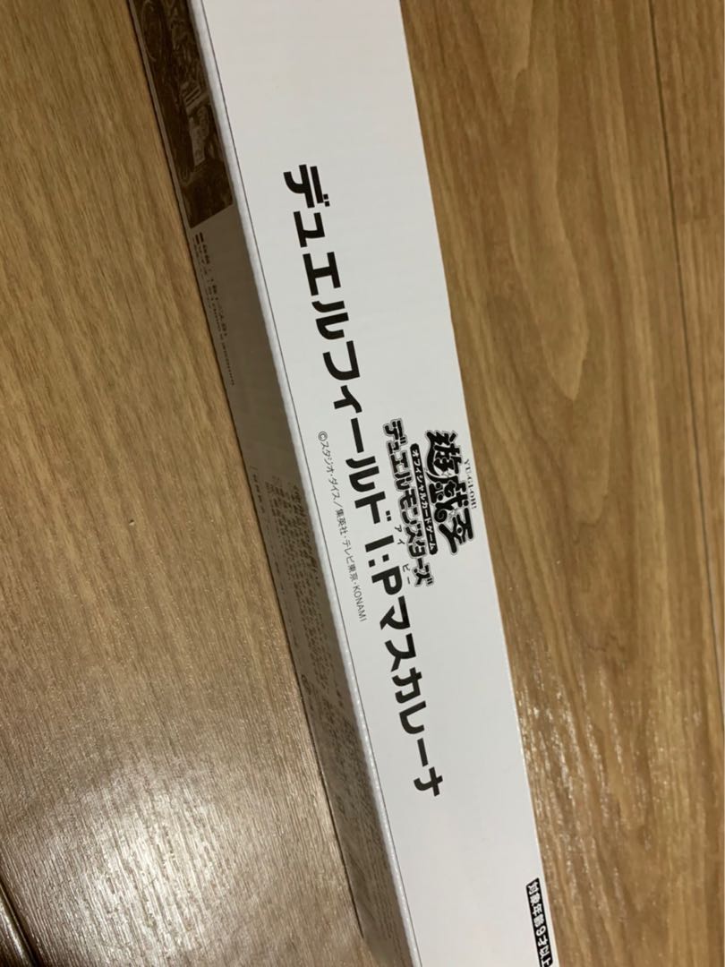 I:P Masquerena (different illustration version) official playmat