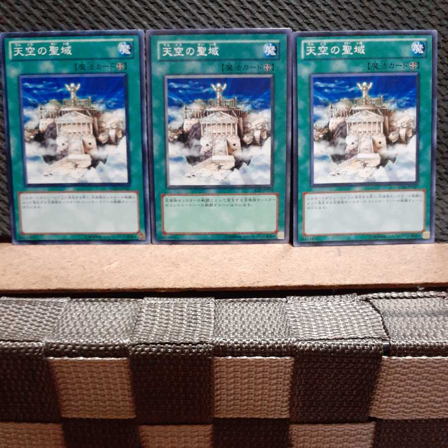 Popotan] Yu-Gi-Oh! 10556 The Sanctuary in the Sky 3 normal