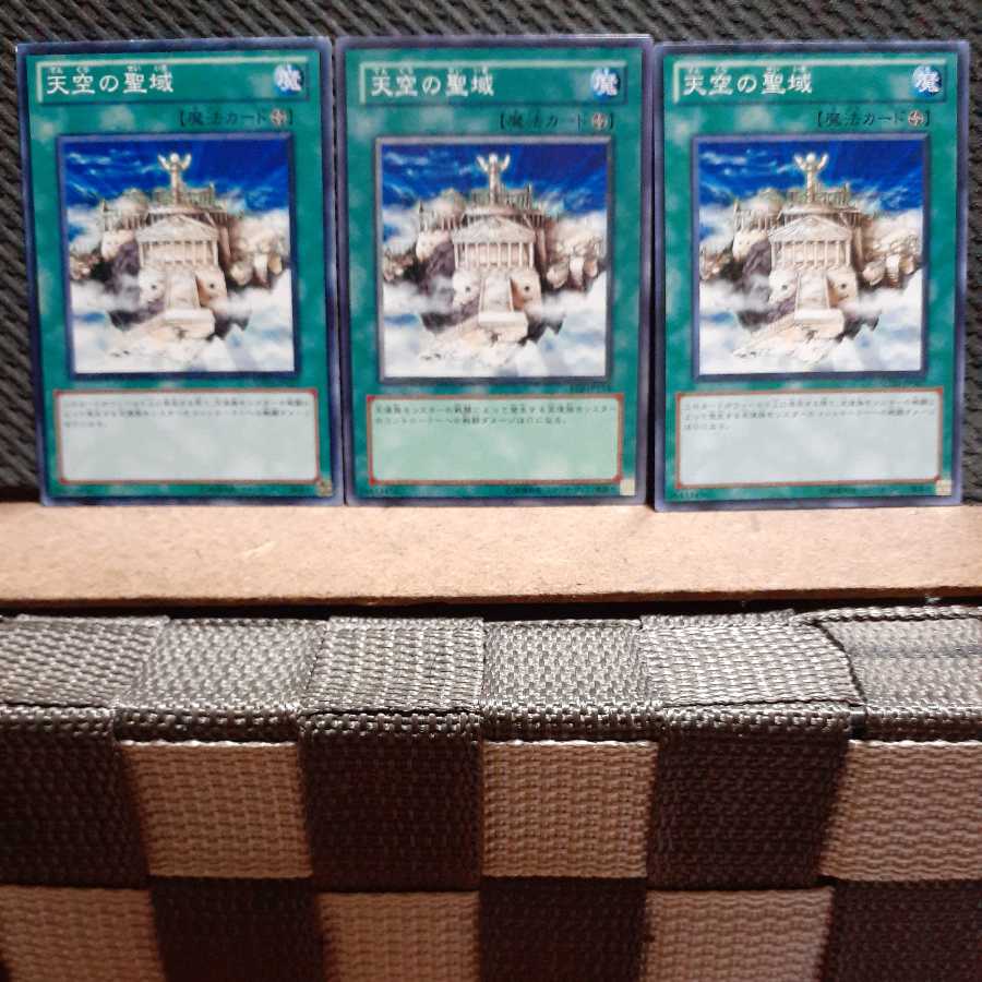 Popotan] Yu-Gi-Oh! 10556 The Sanctuary in the Sky 3 normal