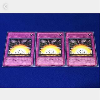 Popotan] Yu-Gi-Oh! 905 Delta Crow - Anti-Reverse, 3 cards, Character Rare