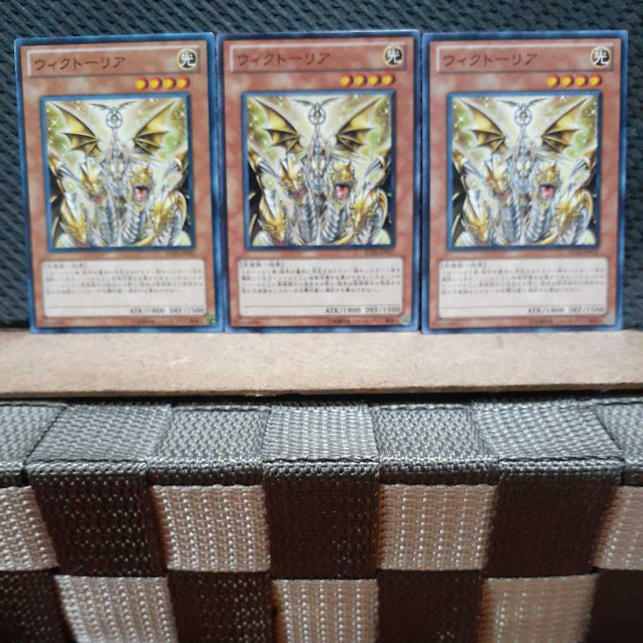 Popotan] Yu-Gi-Oh! 6095 Victoria 3 Normal