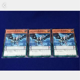 Popotan] Yu-Gi-Oh, Magic Cavalry of Sherp, 3 normal