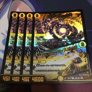 無双の縛り 達閃｜パシフィック・スパーク ②