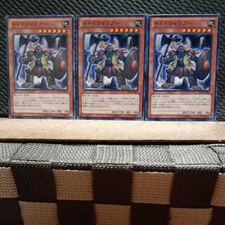 Popotan] Yu-Gi-Oh! 6757 Dododo Warrior 3 normal