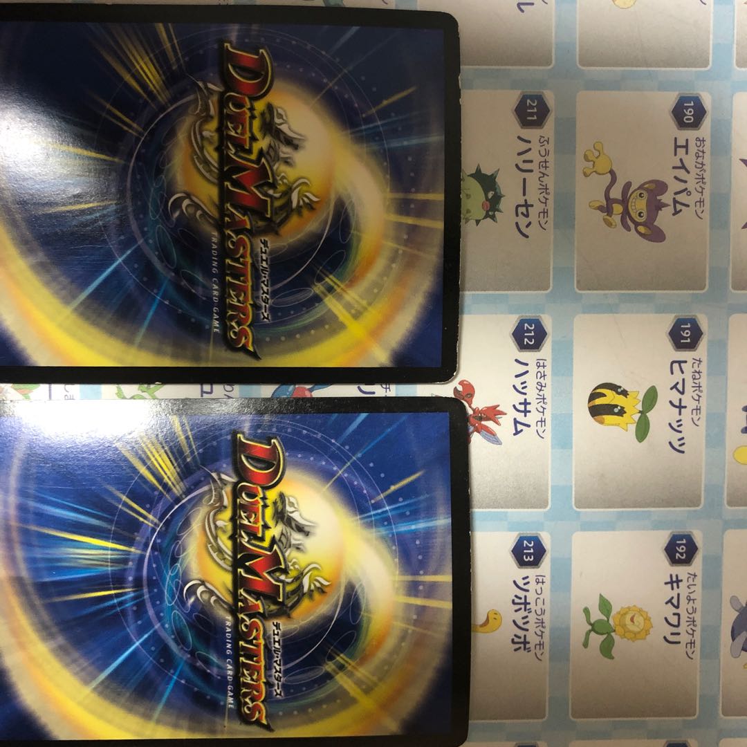 (ジャンク品)ビートジョッキー 赤単速攻 ”罰怒”ブランド