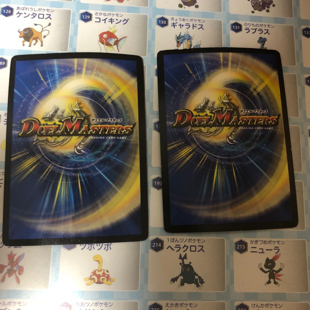 (ジャンク品)ビートジョッキー 赤単速攻 ”罰怒”ブランド