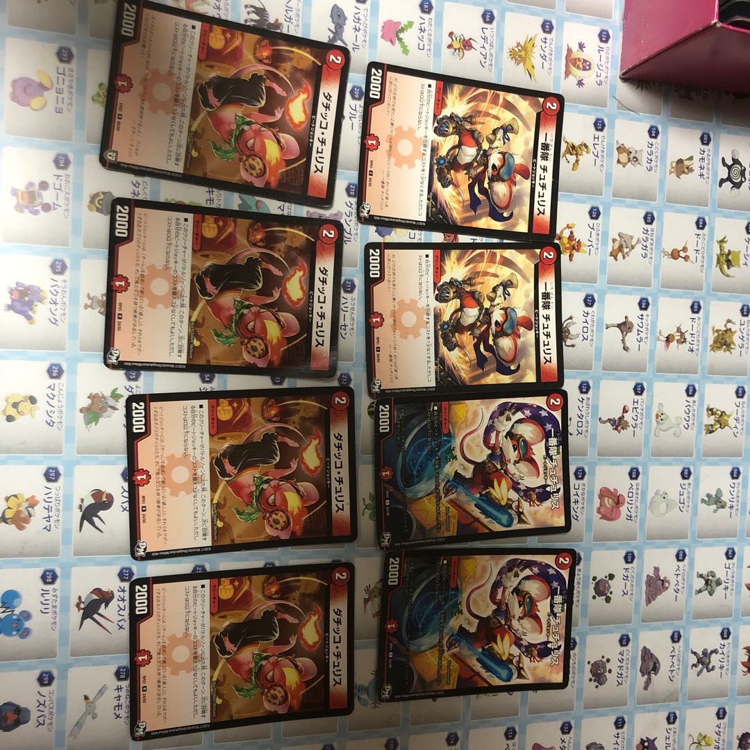 (ジャンク品)ビートジョッキー 赤単速攻 ”罰怒”ブランド