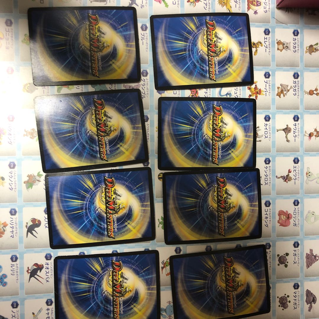 (ジャンク品)ビートジョッキー 赤単速攻 ”罰怒”ブランド