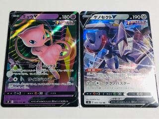 ミュウV、ゲノセクトV RR2枚セット
