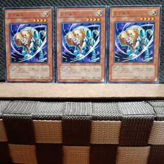 Popotan] Yu-Gi-Oh! 6608 Regulus 3 normal