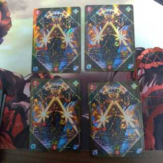 禁断 -解放せしX-