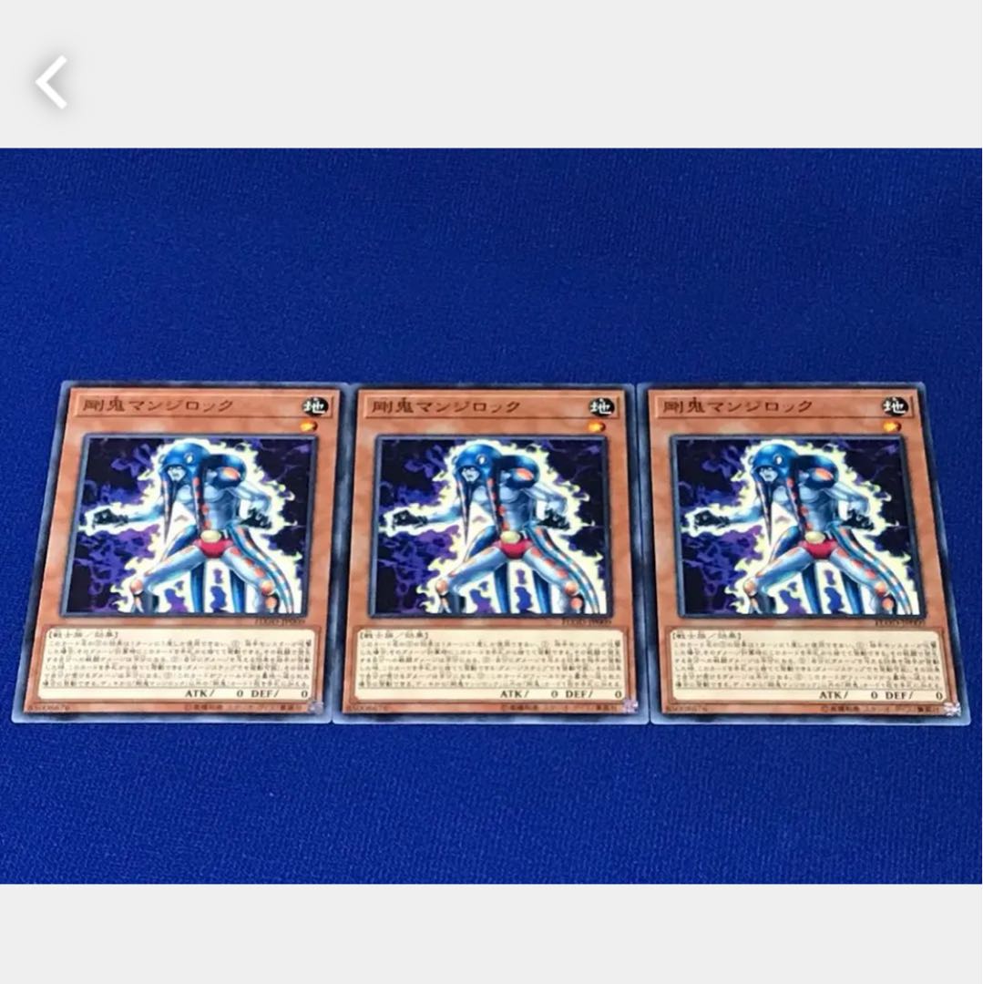 Popotan] Yu-Gi-Oh! 2543 Gouki Octostretch 3 Normal