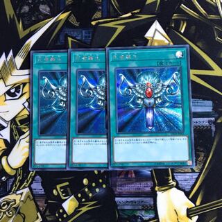 【即日発送可能】死者蘇生 シク 3枚セット