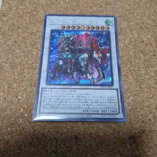 フルール・ド・バロネス シークレットレア　一枚