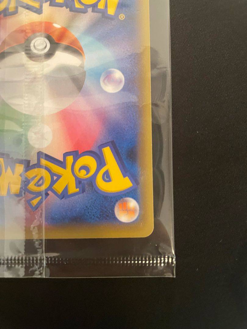 ポケモンカード エーフィvmax sa プロモ 未開封