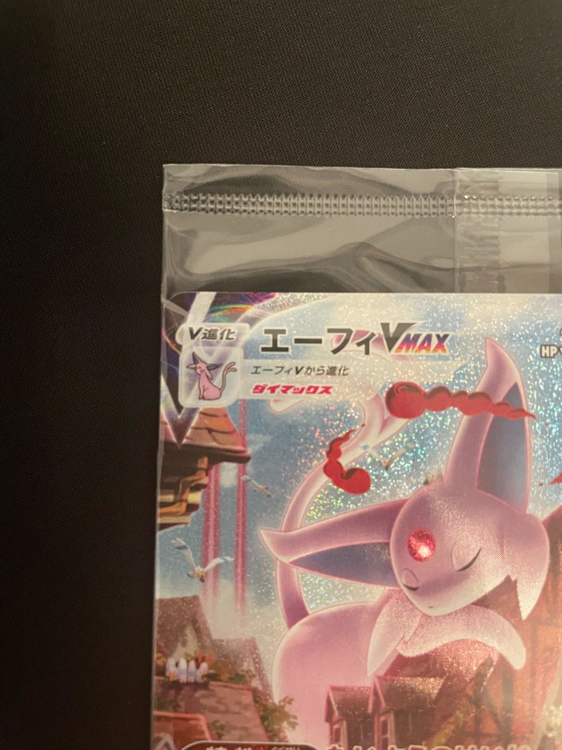ポケモンカード エーフィvmax sa プロモ 未開封
