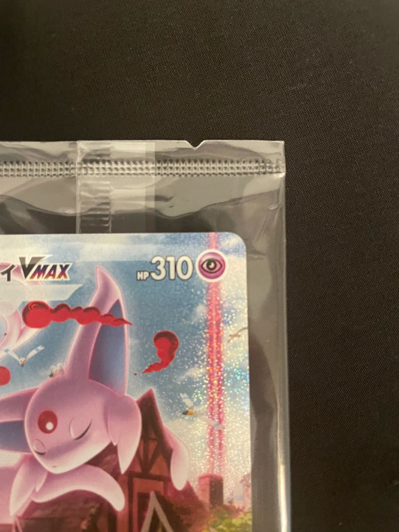 ポケモンカード エーフィvmax sa プロモ 未開封