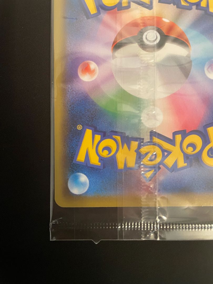 ポケモンカード エーフィvmax sa プロモ 未開封