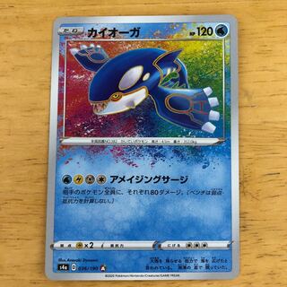 【ポケモンカード】レシラム、カイオーガ、イベルタル　アメイジングレア　AR ポケモンカード】レシラム、カイオーガ、イベルタル
