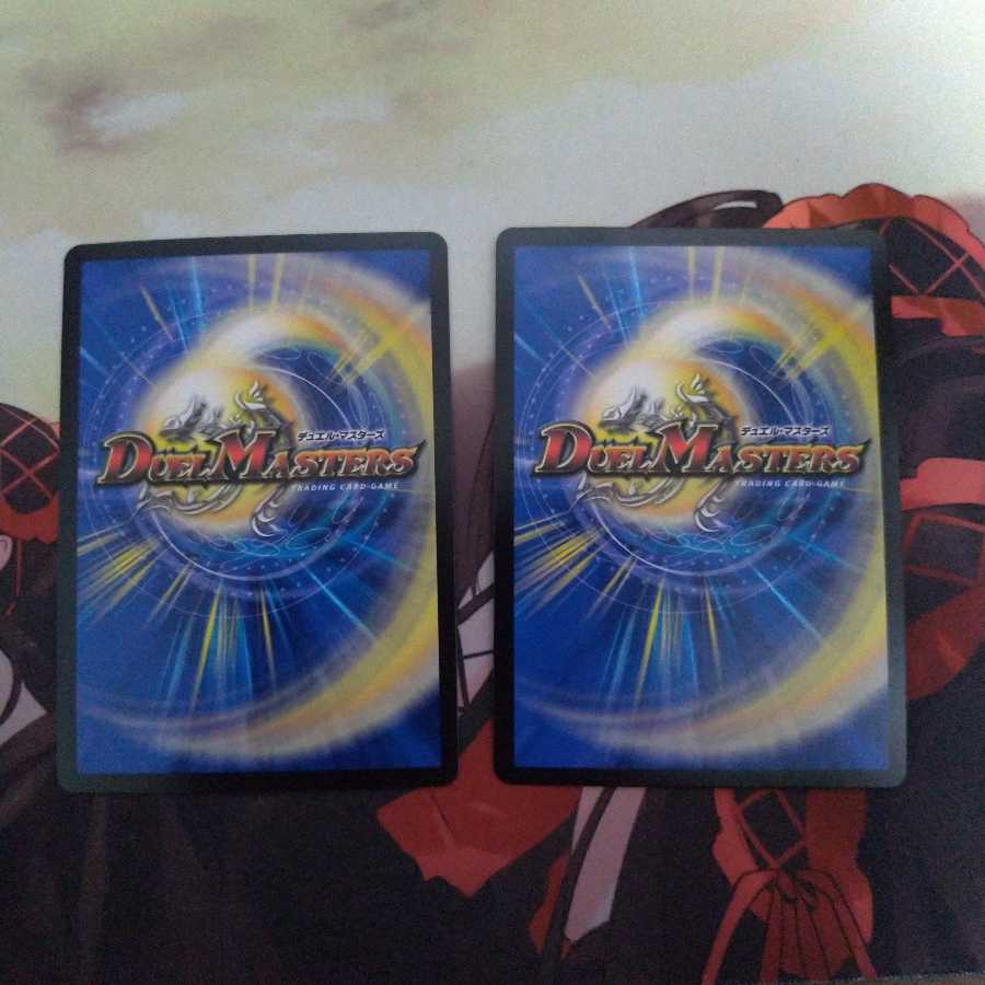 禁断竜王 Vol-Val-8