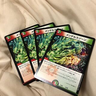 メンデルスゾーン