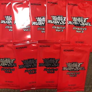 遊戯王　ラッシュデュエル　バトルパックvol.3 9パックセット