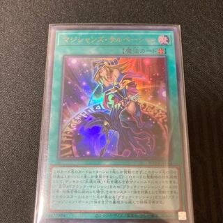 マジシャンズサルべーション UR✩.*˚