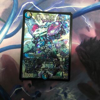 完璧問題 オーパーツ