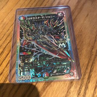 ジョギラスタザジョニー　シク