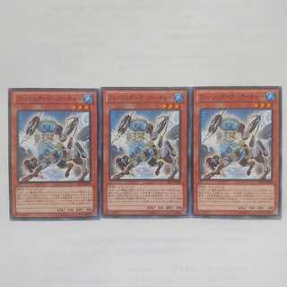 127 フィッシュボーグ-アーチャー 3枚 鮭イクラ商店