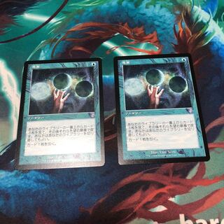 思案」の激安通販 | magi