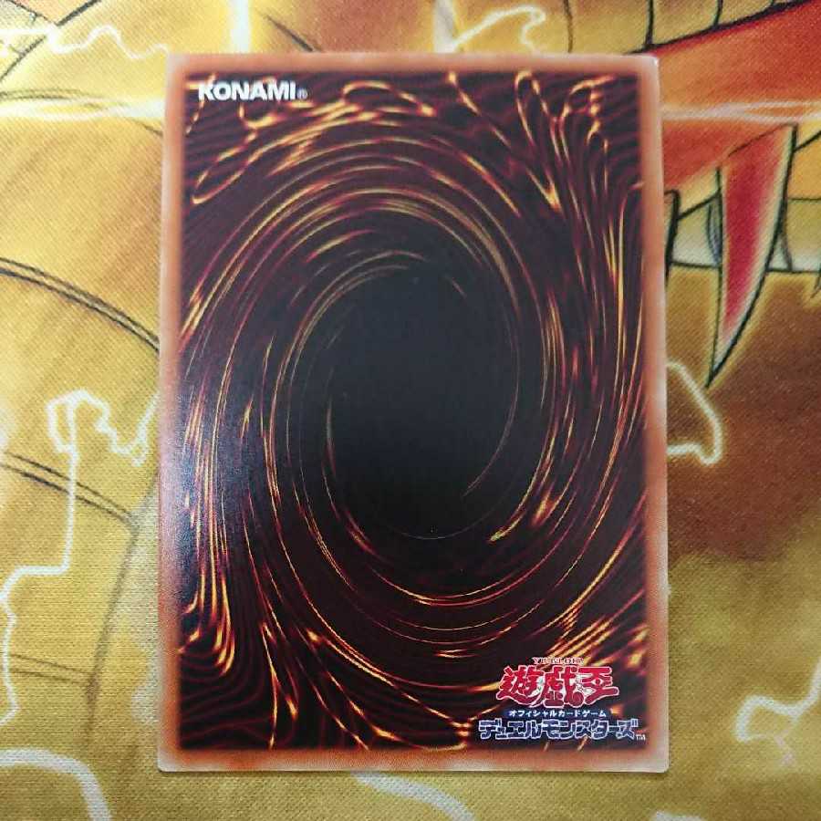 真紅眼の亜黒竜 20thシークレットレア