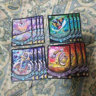 Duema Blue-Black Gulagan Zerk