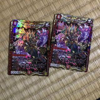 ボルシャック・モモキングNEX