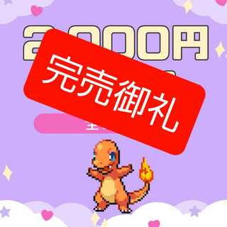 For order] First poker mystery exhibit at least almost bearable frame opening staging last one added. 1枚