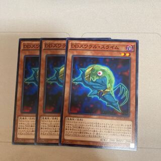 D/D Swirl Slime Normal 3 pieces