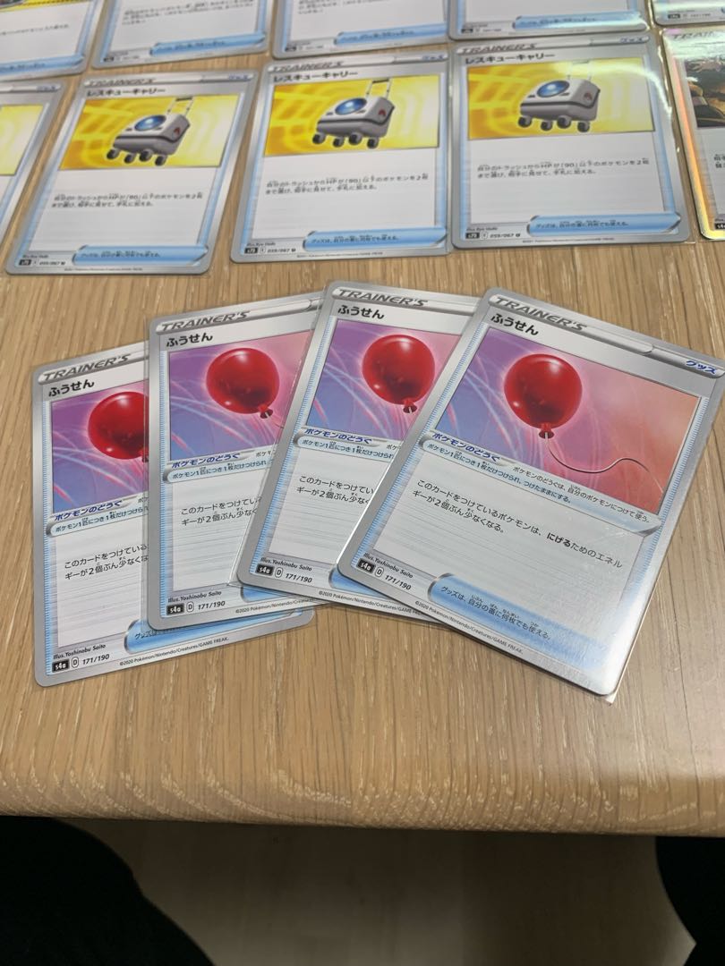 【ボスの司令3枚】【ふうせん4枚】