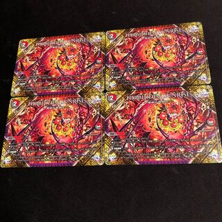 FORBIDDEN SUNRISE -禁断の夜明け-