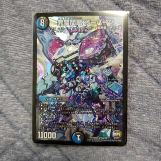 完璧問題 オーパーツ SR