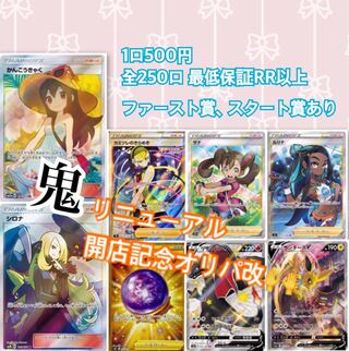 じんじん様専用