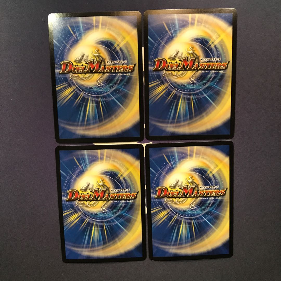 ドラゴンズ・サイン R-foil