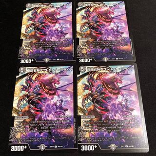 極限右神ダフトパンク・アライブ