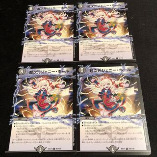 Psychic dimension Jenny Hall