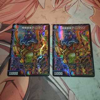 Princess DeclarationJigglypuffJigglypuff